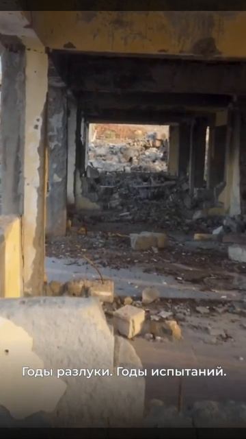 🇷🇺 Мы вместе! 🤝