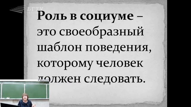 Пути повышения эффективности общения