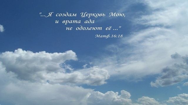 от ИОАННА  глава 16 часть 5