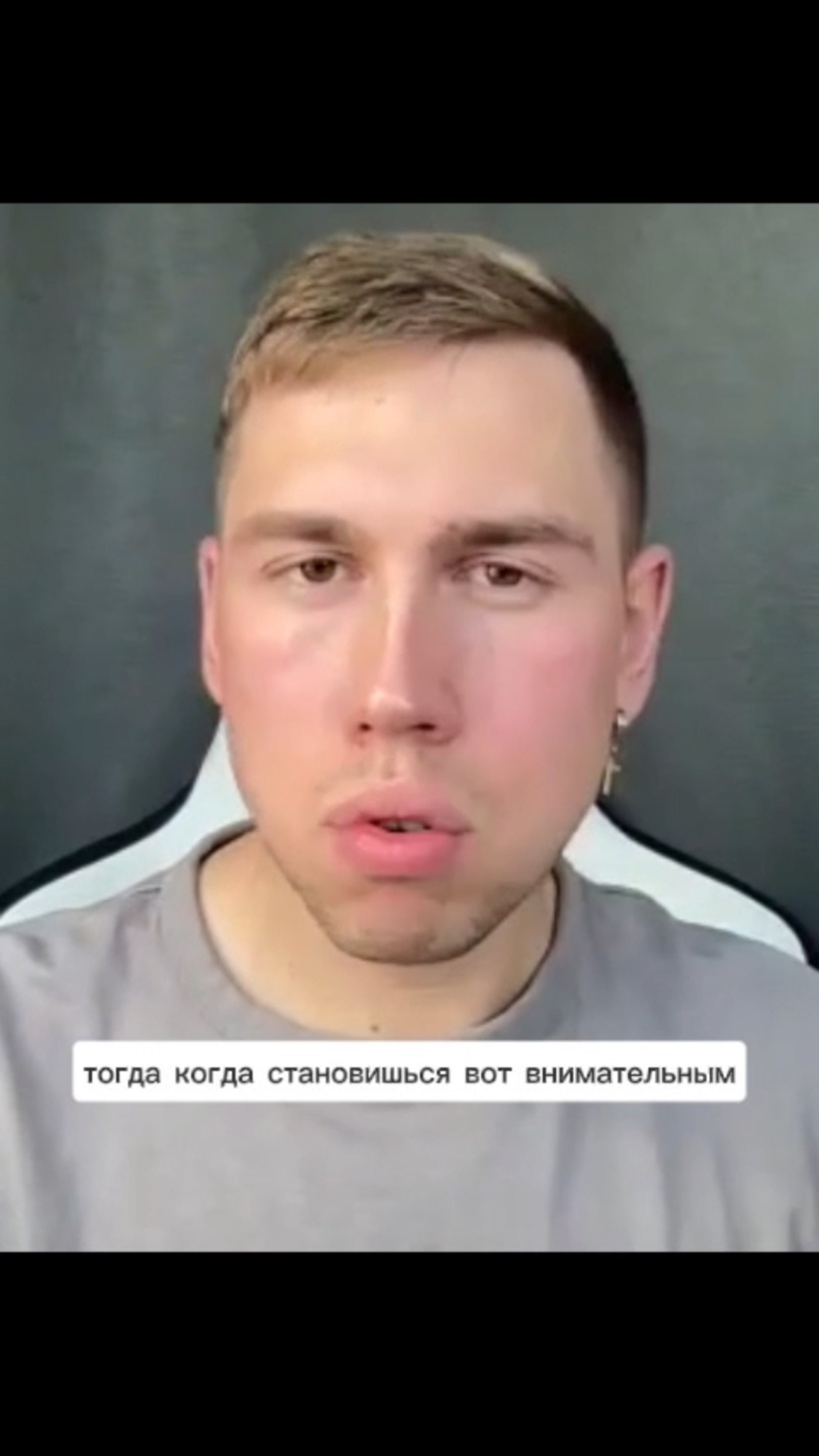 Евангелие - твое просветление #пробуждение #адвайта #просветление #сатсанг #осознанность #христос