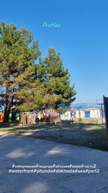 #пицунда#набережная#абхазия#пансионаты#море#pitzunda#waterfront#abkhazia#boarding Houses#sea