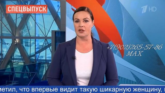 Классное поздравление с днем рождения в новостях женщине коллеге с Путиным
