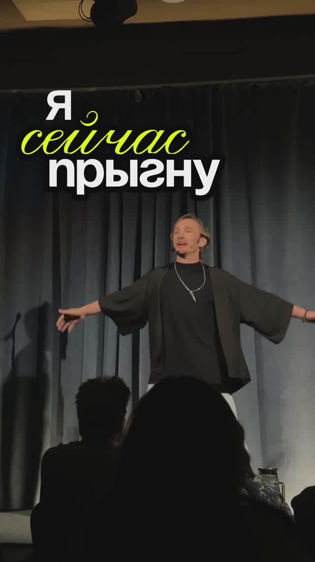 Однажды на мосту