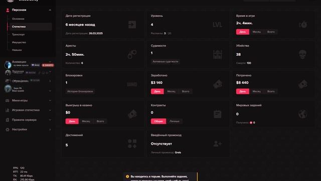 Grand Theft Auto V 2025.09.30 - 17.19.09.02.DVR