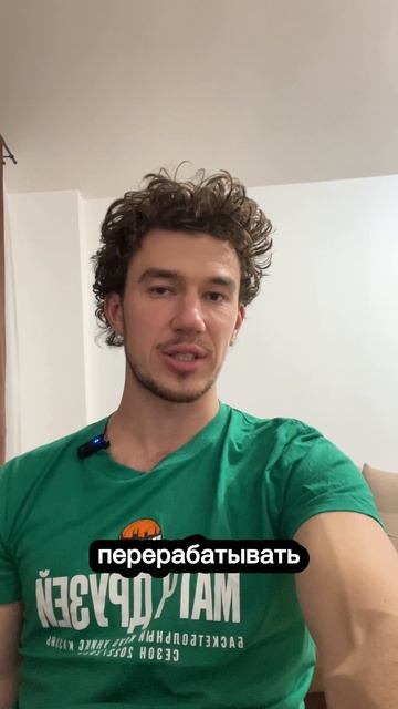 Перестань раскатываться на ролле