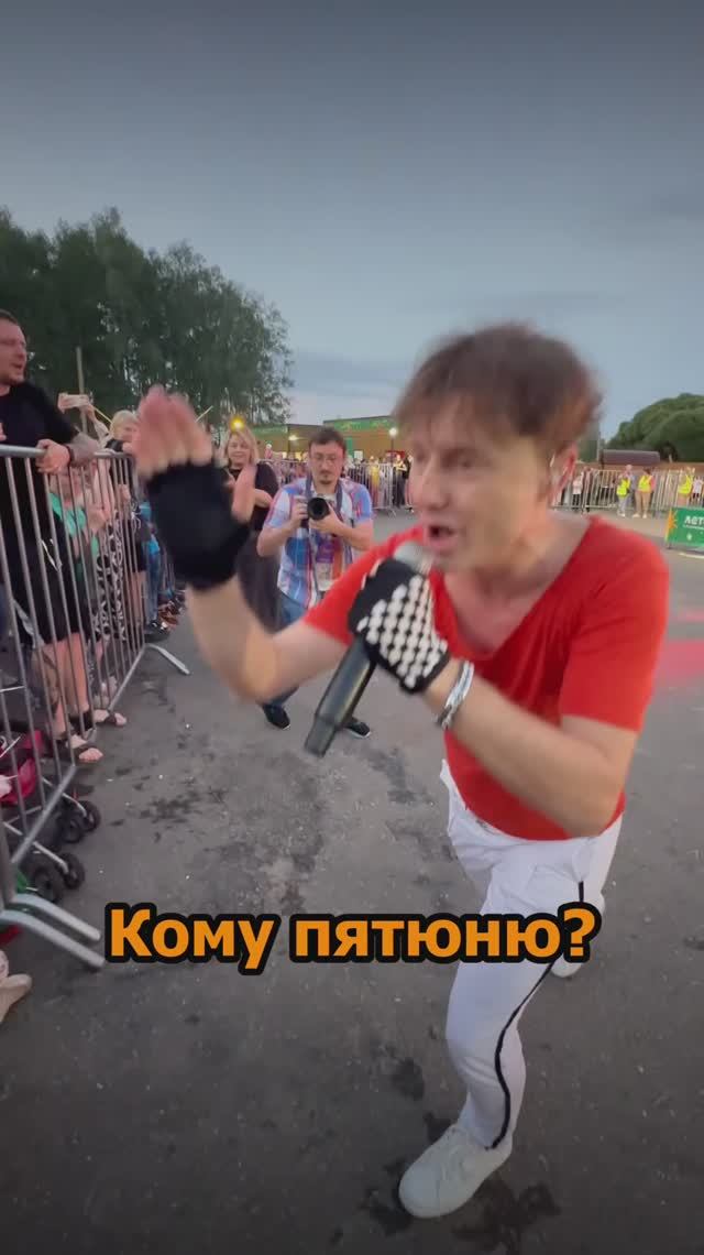 Сергей АРУТЮНОВ - Кому пятюню?