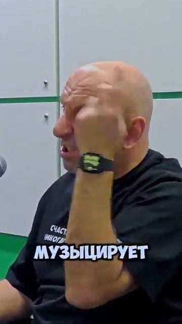 Муж и дети
