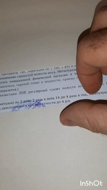 Здоровье.Операция на верхнечельстной пазухе.Фильм5.Серия3.Часть3  .mp4