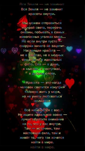 Психология, мудрость