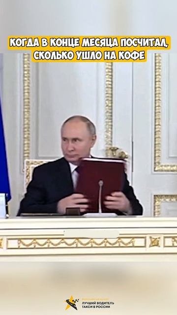 Жизненно для всех водителей такси  А сколько у вас максимально уходило в месяц на кофе? 