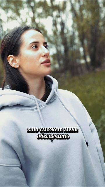 Привел бывшую