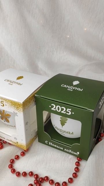 Корпоративные подарки на Новый год  Брендированные елочные шары с логотипом