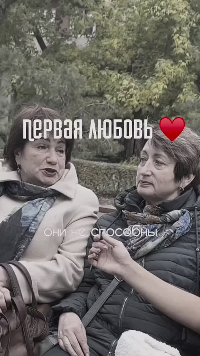 СОНЯ МАРЛИС ПРО любовь