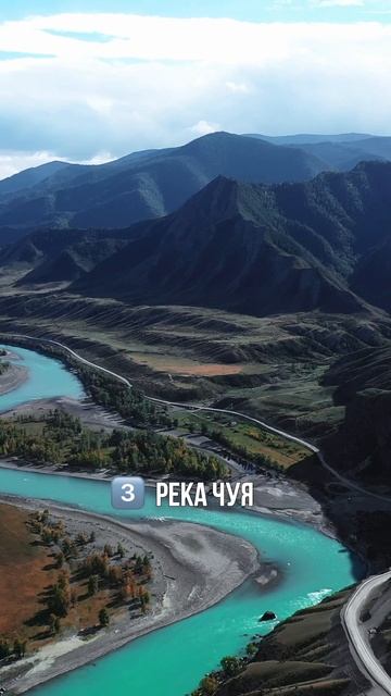Алтай