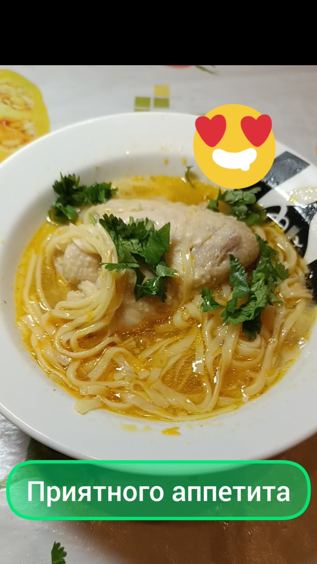 Куриный суп с яичной лапшой