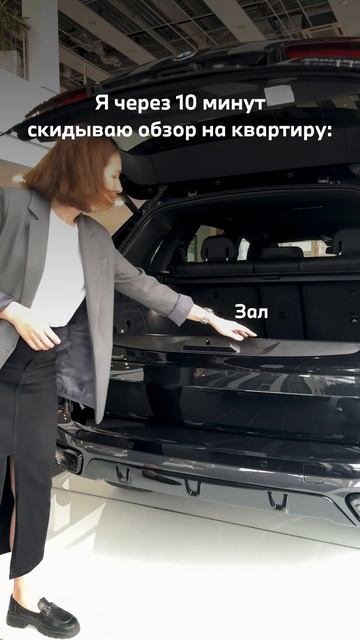 Я не купила квартиру - я купила BMW X5