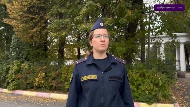 Всероссийская акция Спасибо что МЫВМЕСТЕ