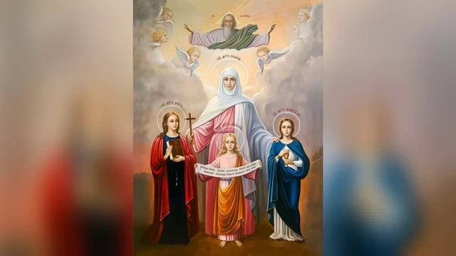 Акафист мученицам Вере Надежде Любови и матери их Софии