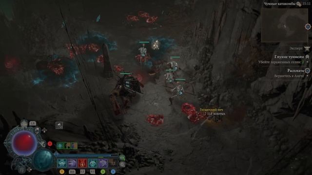 Diablo IV часть 109
