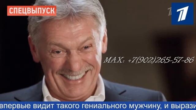 Прикольно поздравить отца с юбилеем в стиле новостей от дочери
