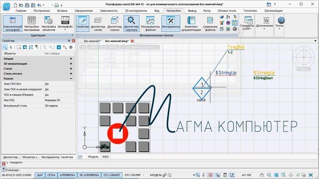 О наболевшем. Использование uMarker в платформе.