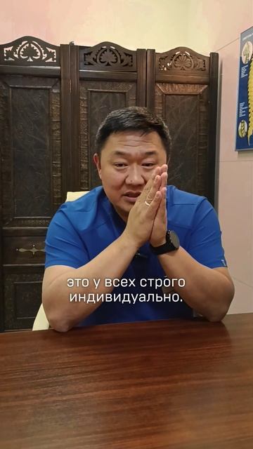 Главный показатель КАЧЕСТВА СНА!