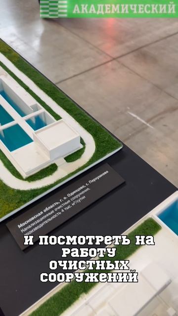 ГК «КОРТРОС» принимает участие в Форуме 100+ Technobuild - с 30 сентября по 3 октября 2025 года