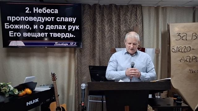 Проповедь: К Празднику Жатвы  Михаил Сидоров 28.09.2025