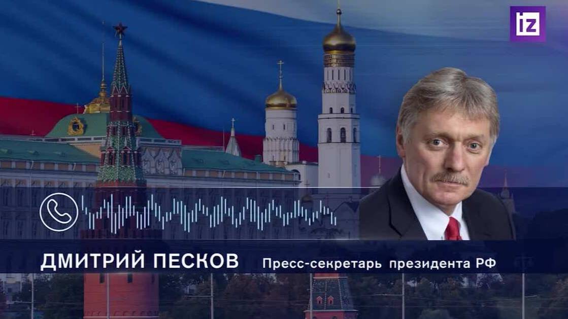 Песков: бравады со стороны киевского режима на линии фронта нет