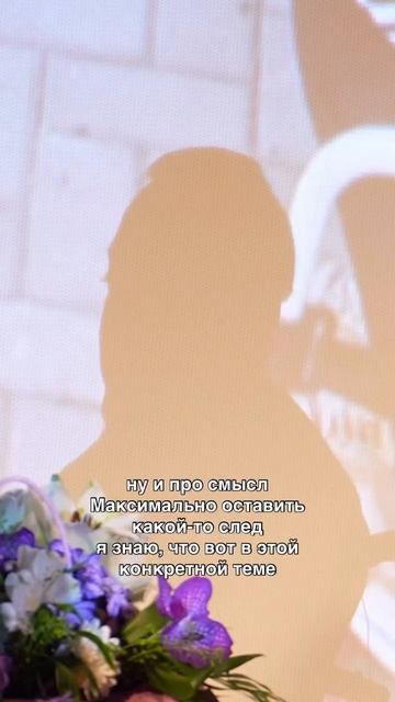 Спектакль-интервью
