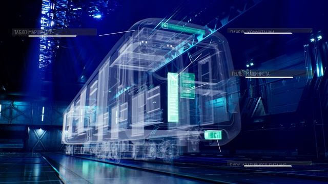 Компоненты ГК КСК для поезда метро Москва-2024