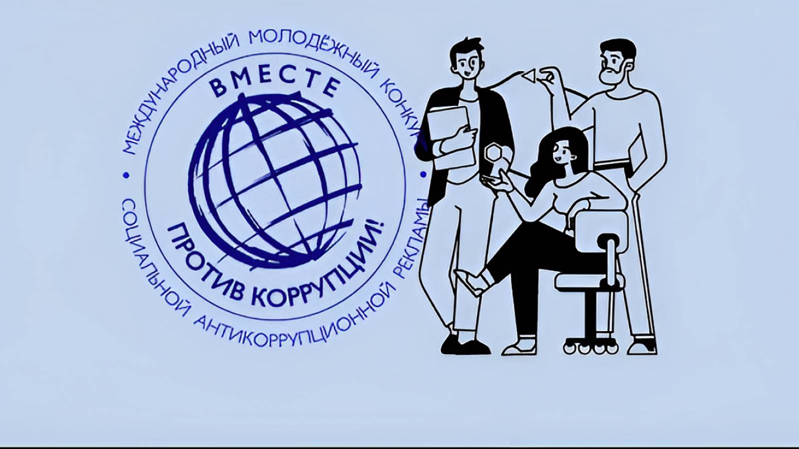 📌 Социальный ролик 