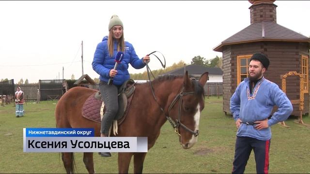 Предприниматели могут получить грантовую поддержку на развитие агротуризма в Тюменской области