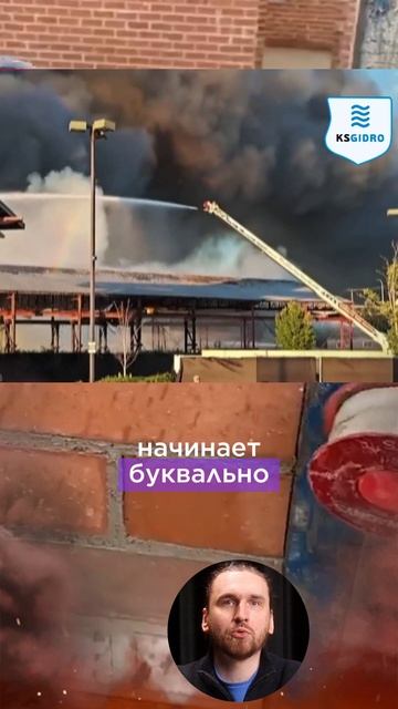 почему горят мосты