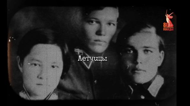 Подвиги якутянок во время Великой Отечественной войны