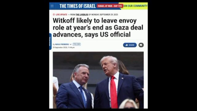 ‼️🇺🇸🇷🇺Спецпосланник Трампа Уиткофф может покинуть свой пост до конца года — The Times of Israel