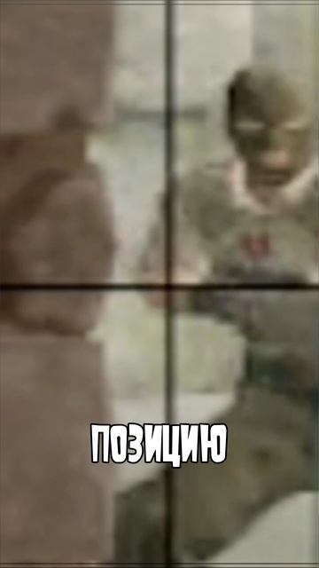 Вы попали? Сервер решит. Он знает ВСЁ