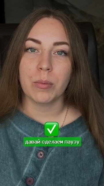 ❌Никогда не говори своему ребенку: «Ты испортил мне жизнь
