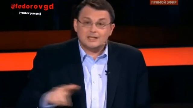 Видео от 2014 года.Федоров правильно говорил.