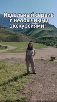 Хотите необычные экскурсии со скидкой? Я нашла идеальный сервис!