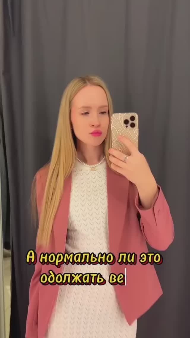 А нормально ли это одалживать вещи?