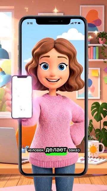 Твой шаг в свободе.