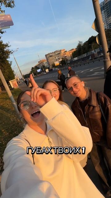 Обожаю 
