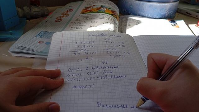 Annat влог после школы часть 2