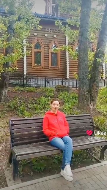 Давай увидимся любимый
