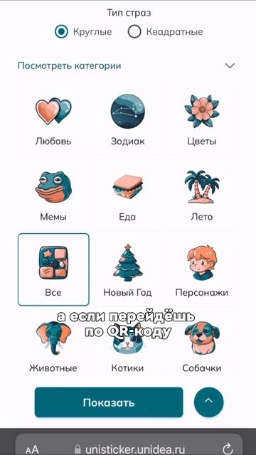 Много-много блесток 
WB: 446014167 
OZ: 2395153775
#алмазнаямозаика