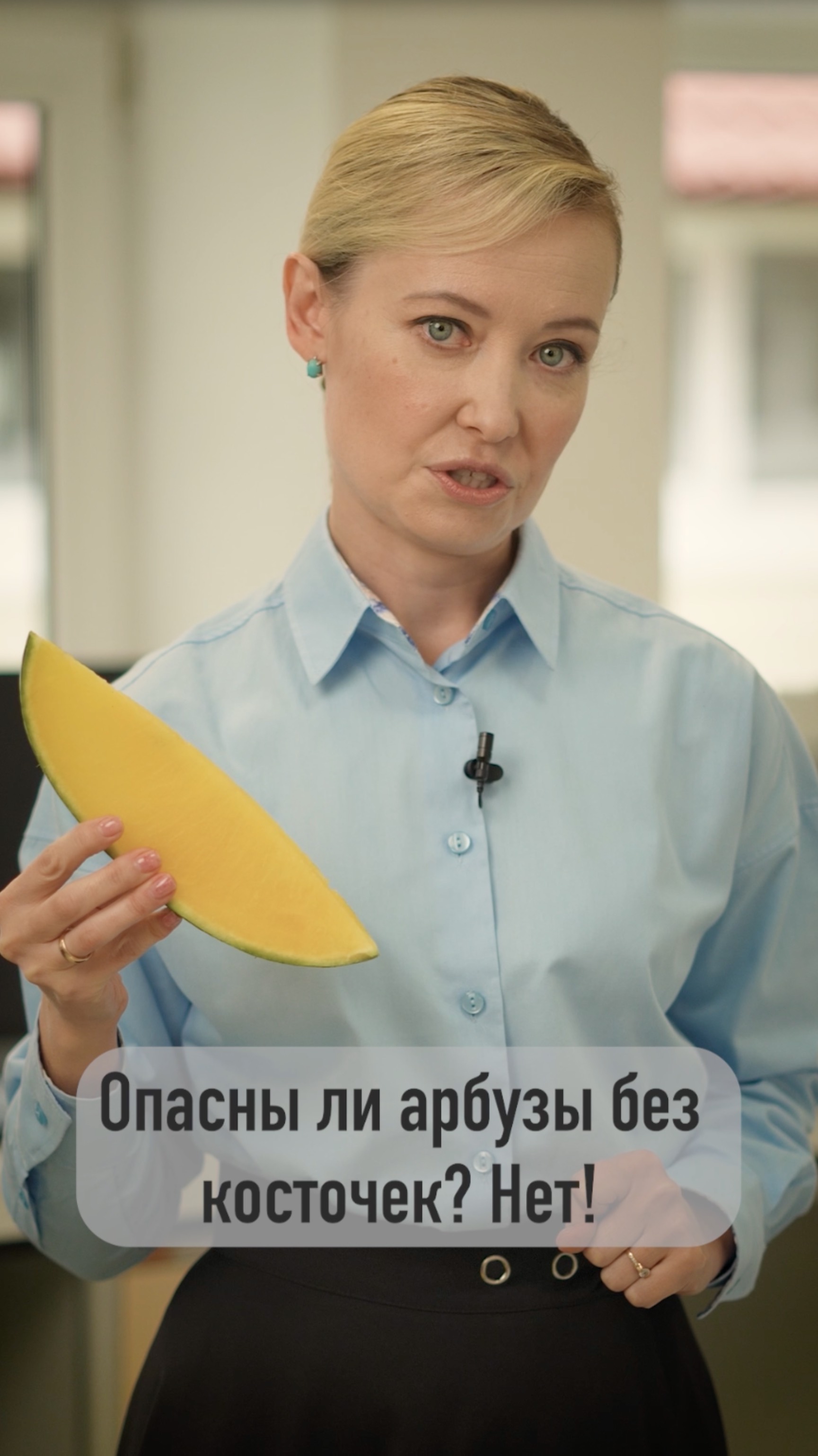 Опасны ли арбузы без косточек?