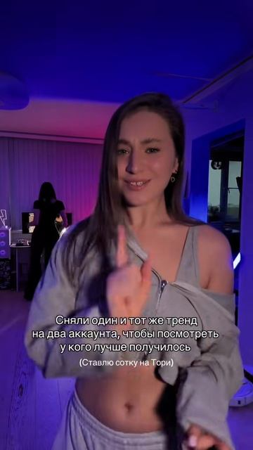 Ваша ставка?