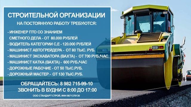 Выпуск от 30.09.2025