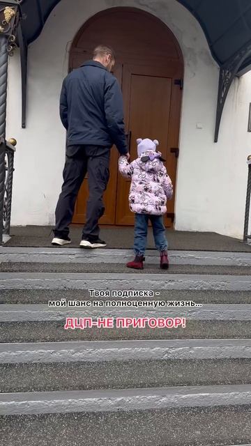 Она должна была родиться в понедельник…